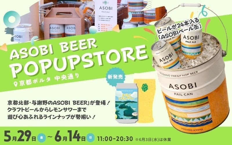 店舗写真