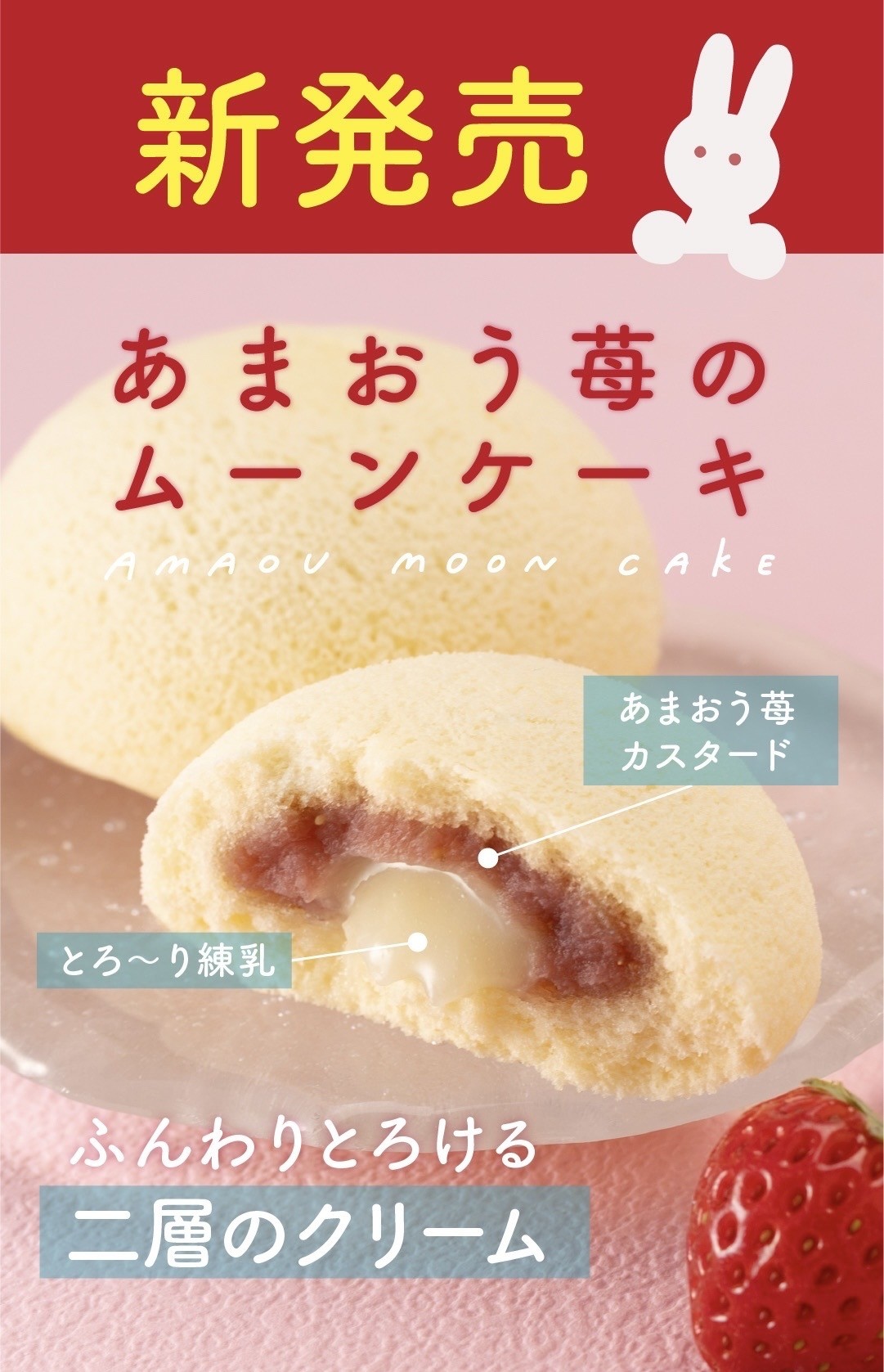 🍓3個入り入荷いたしました✨