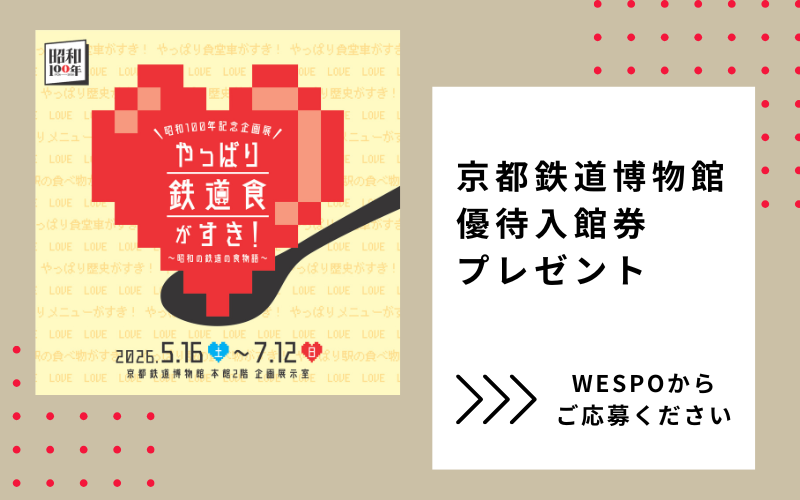 店舗写真