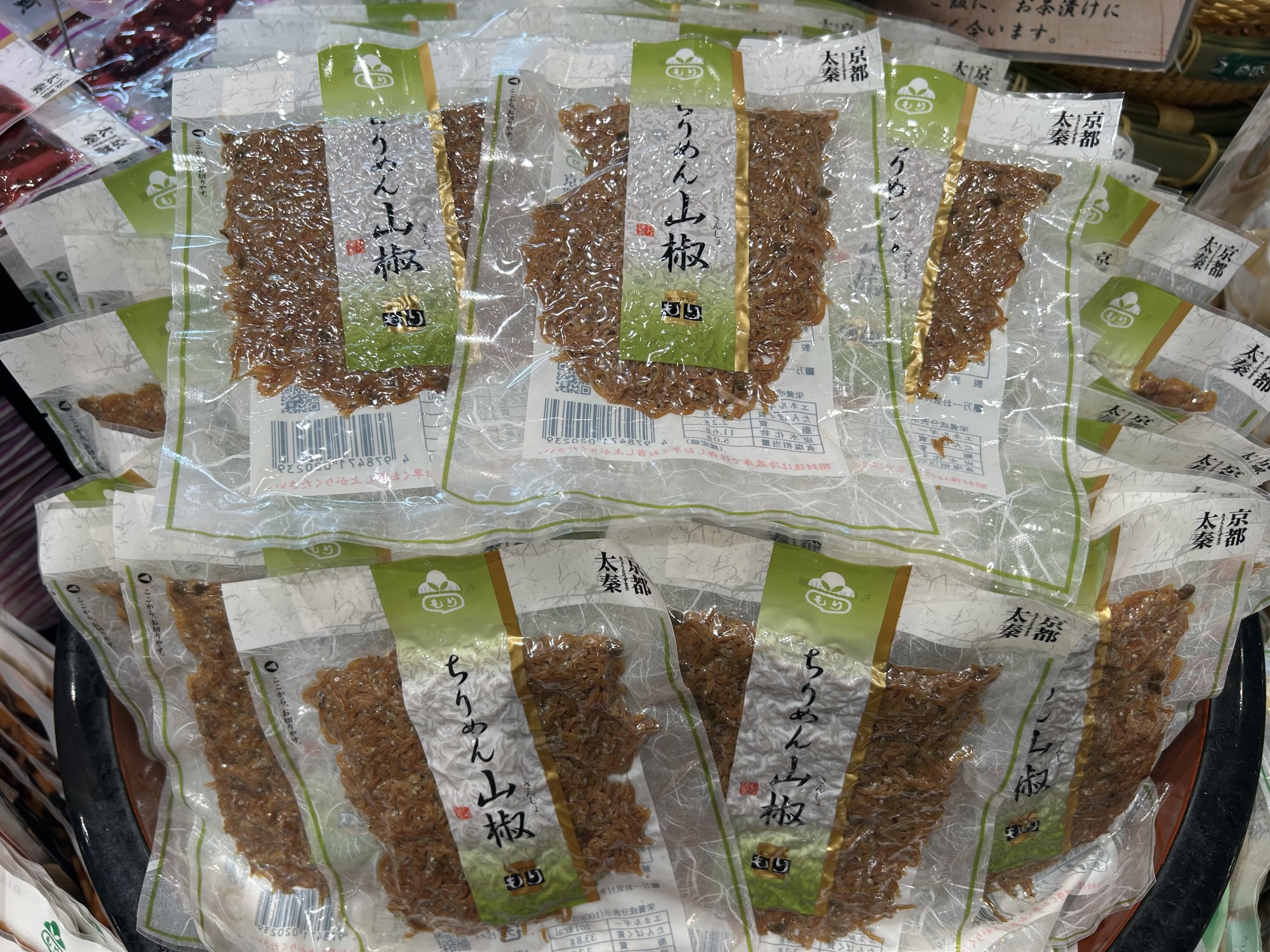 ご飯のお供🍚【ちりめん山椒】