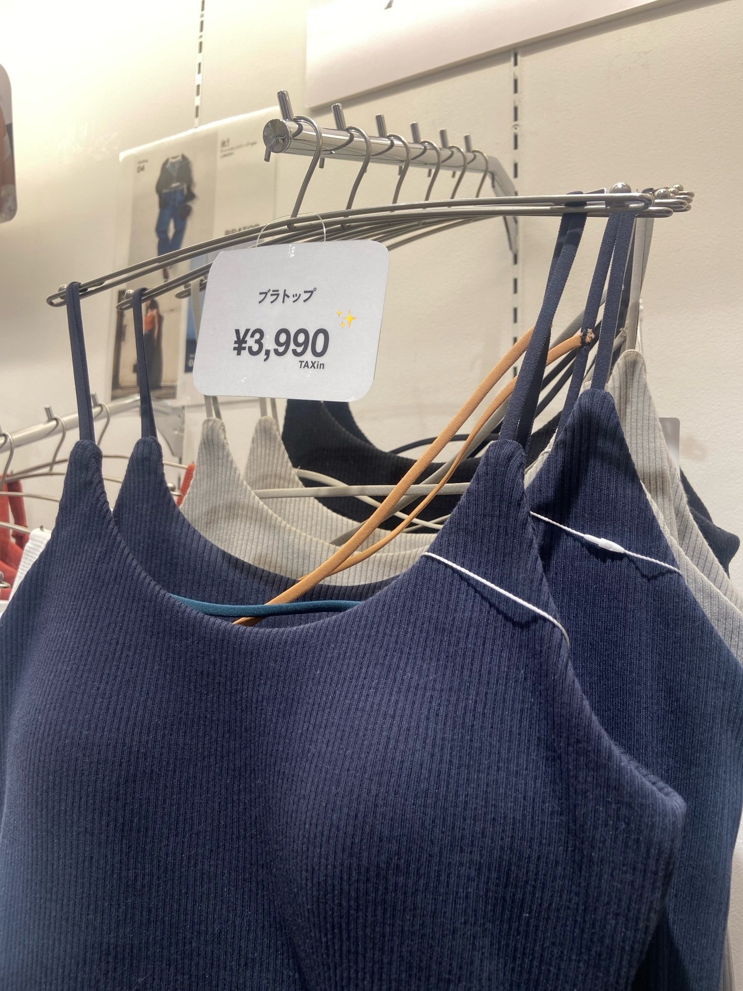 《ブラトップ》¥3,990