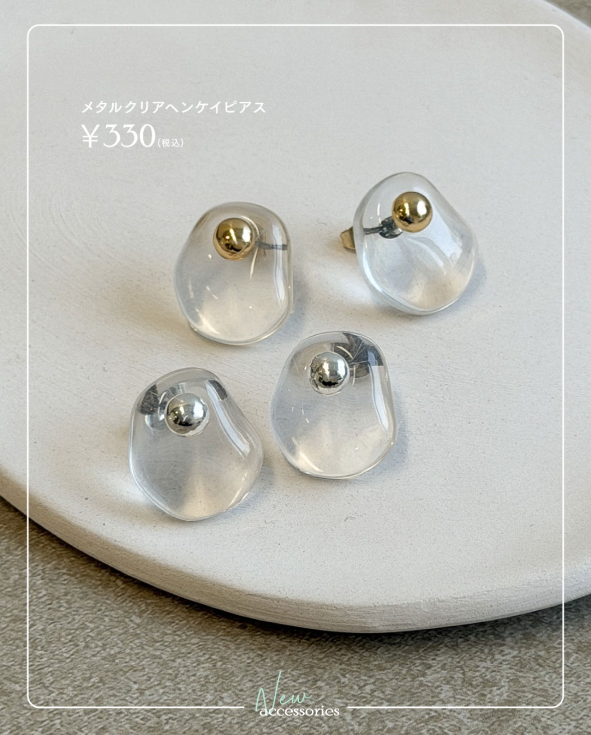 新作アクセサリー入荷☆