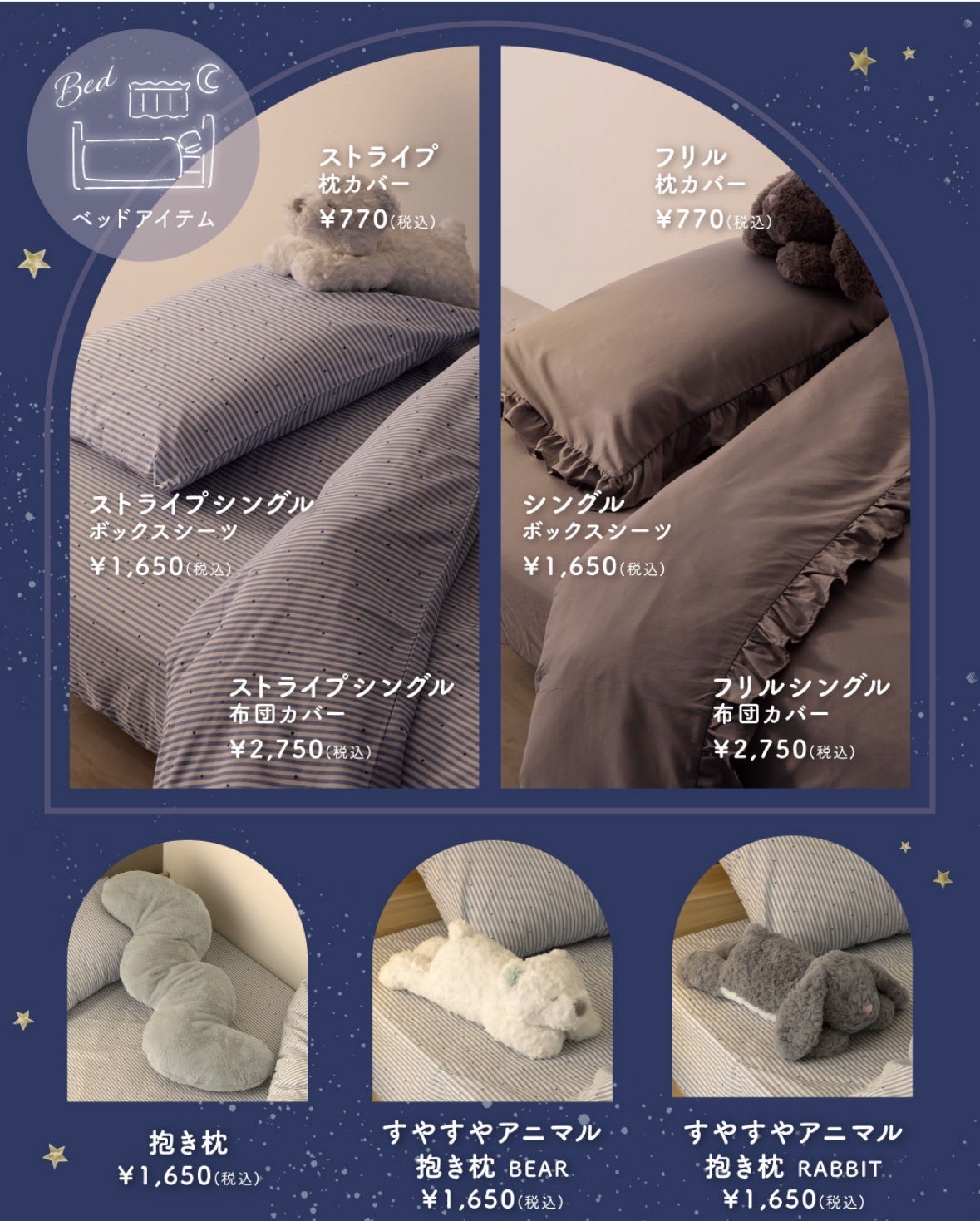 ご自愛タイム|私をいたわる夜のひととき
