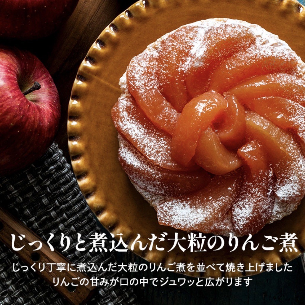 🍎!スタッフイチオシ👀!簡単アレンジレシピを大公開✨🧈