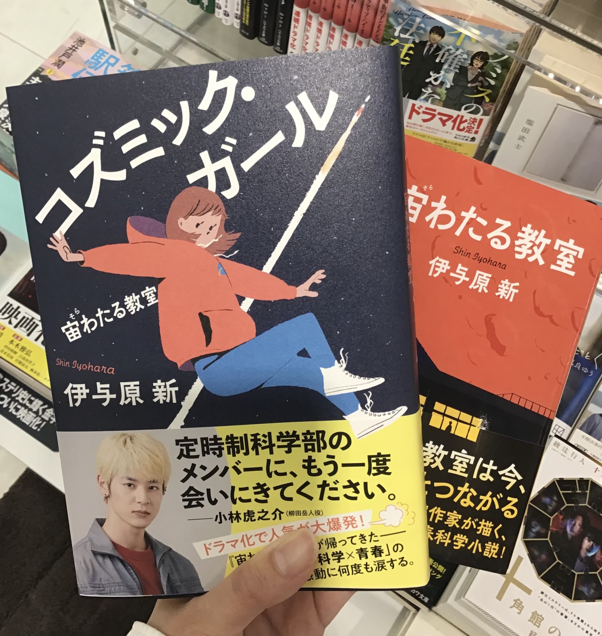 ✨話題作続編発売🪐