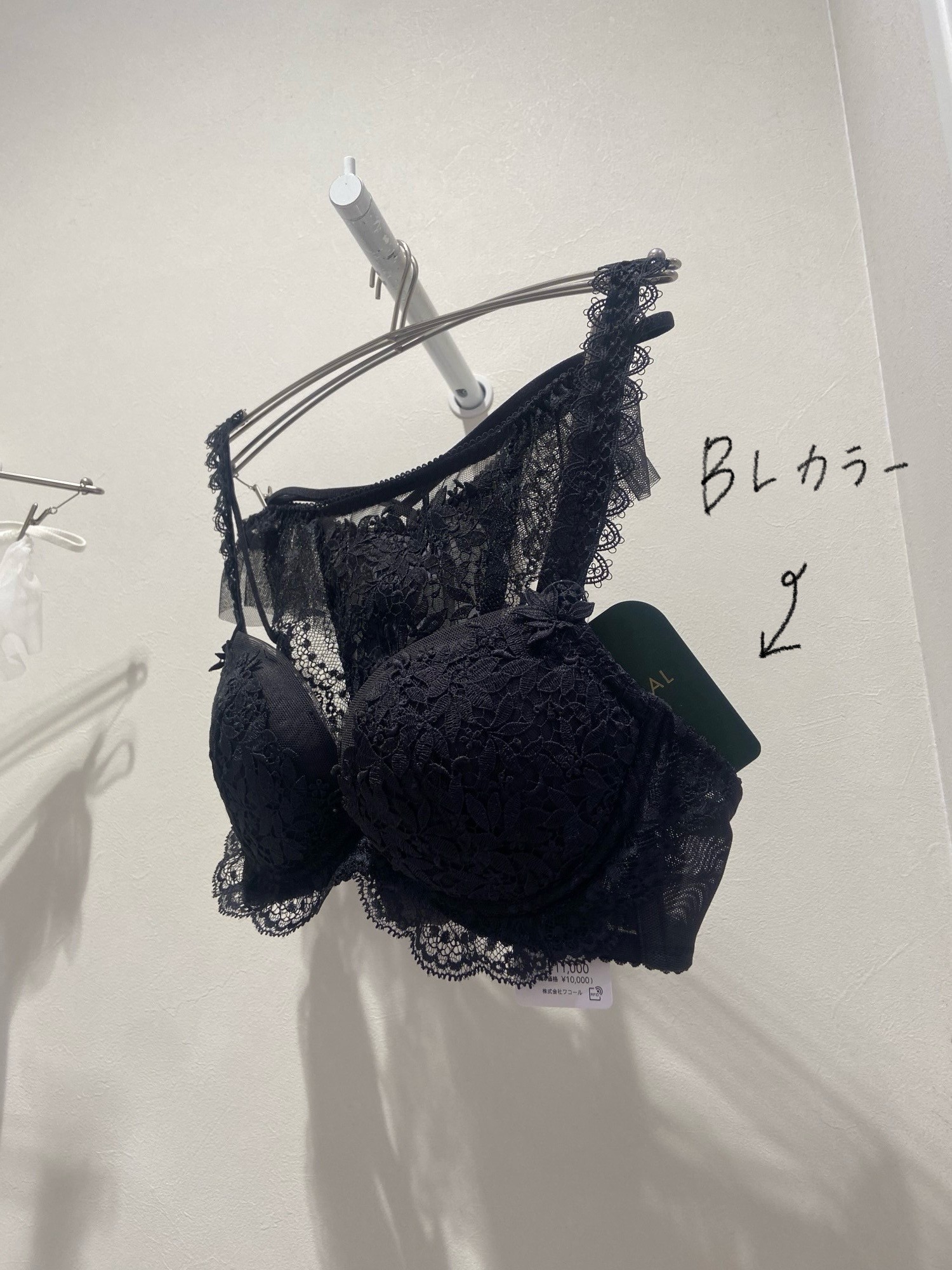 シックなブラジャー🖤🩶