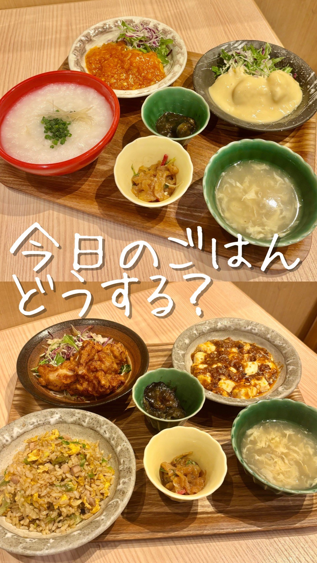 ランチタイムにご利用お待ちしております‼︎