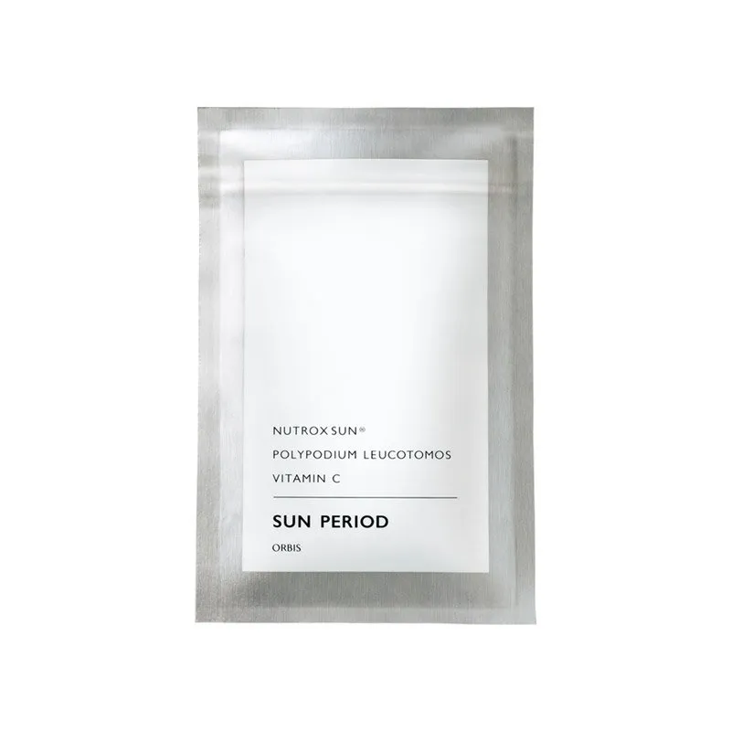 飲む日焼け止め【数量限定】