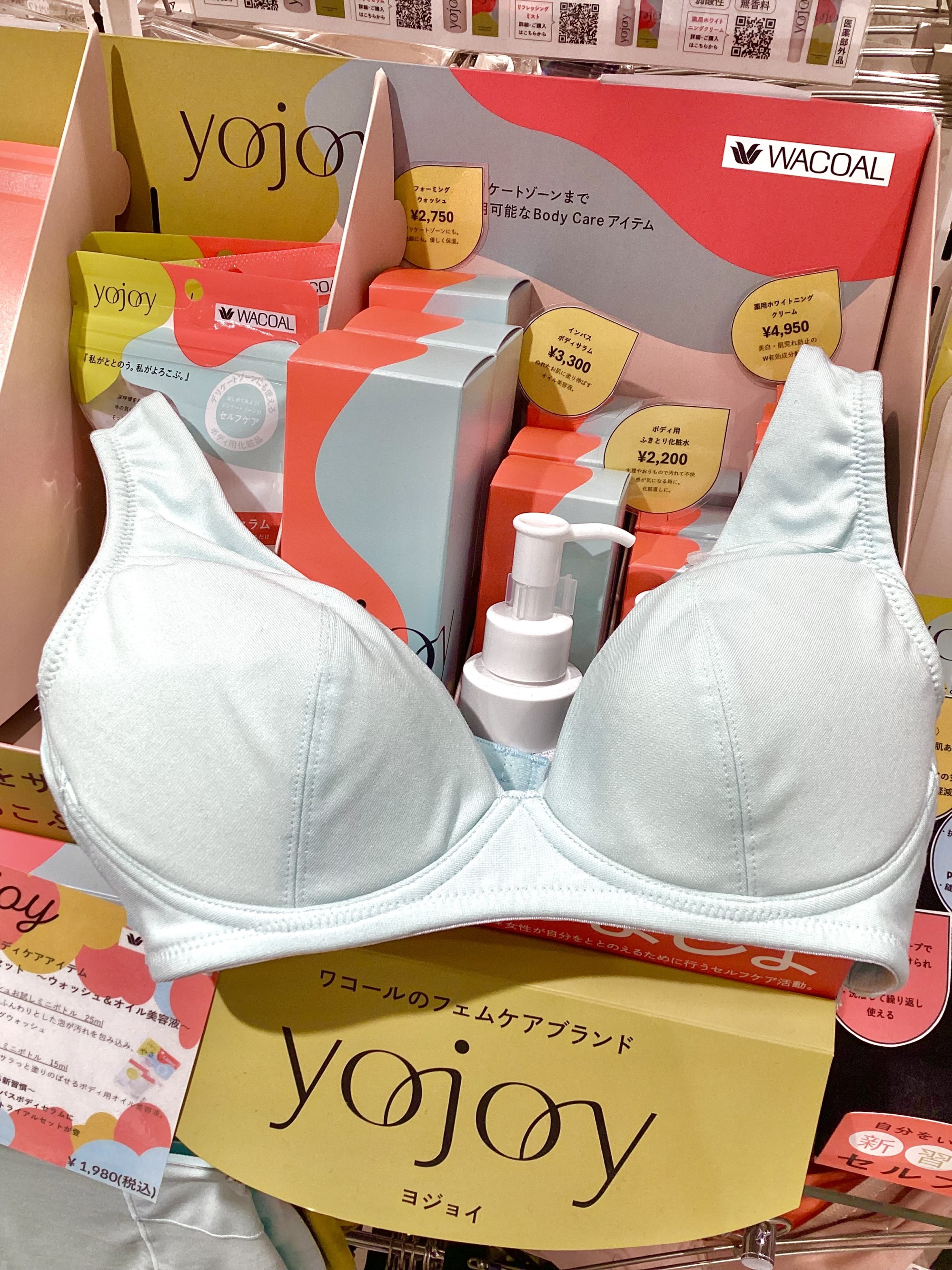 【YOJOY】つけているほうがここちよい😌