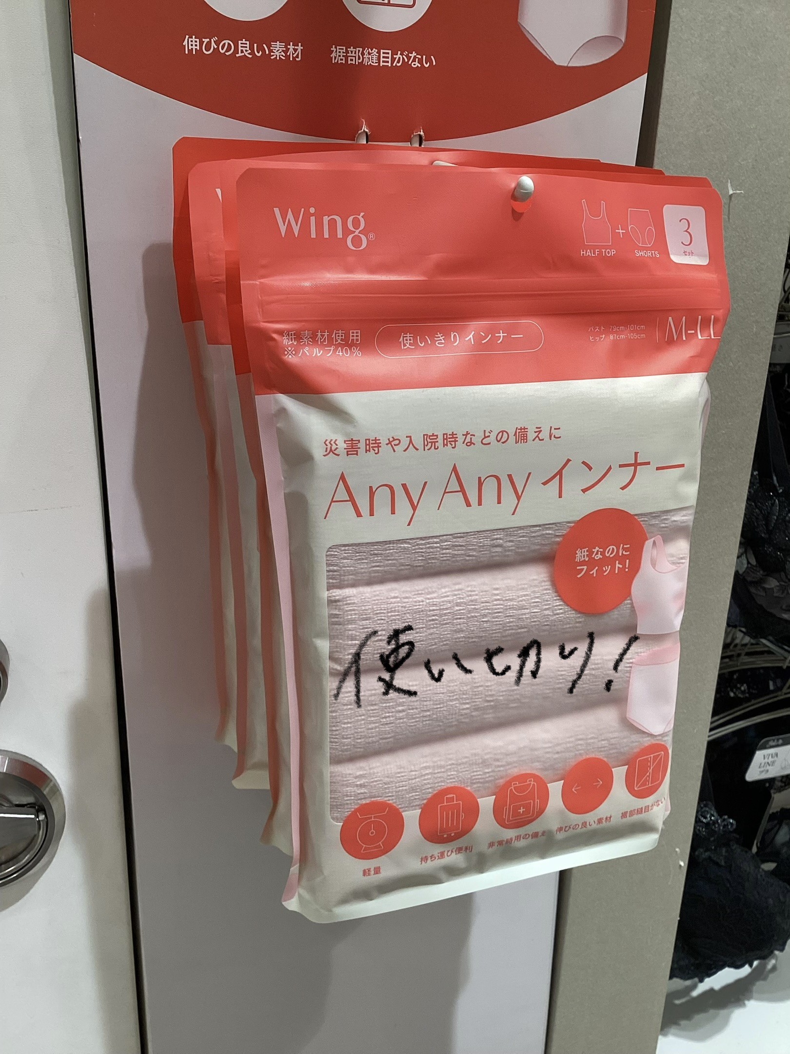 【使い切り‼️】非常時の備えに。