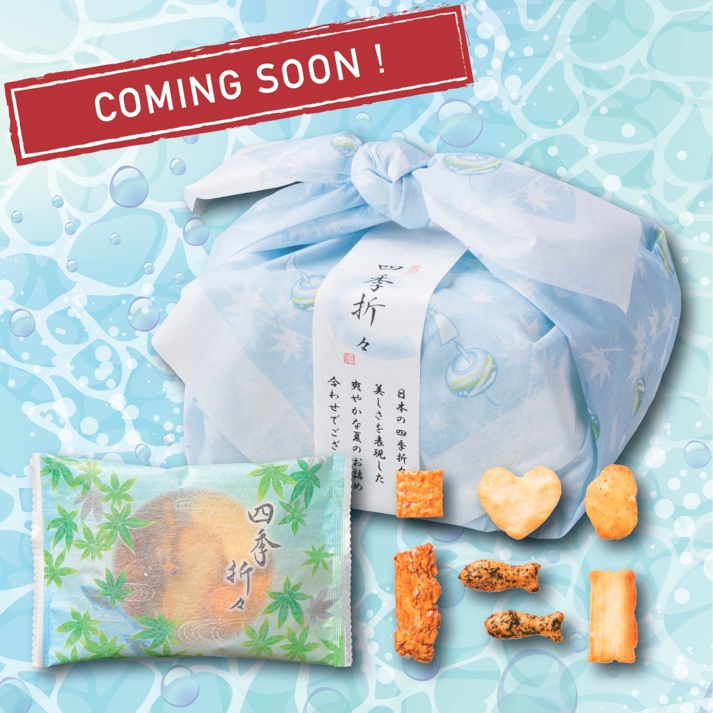 <告知>夏の人気品が間もなく販売開始😁💖