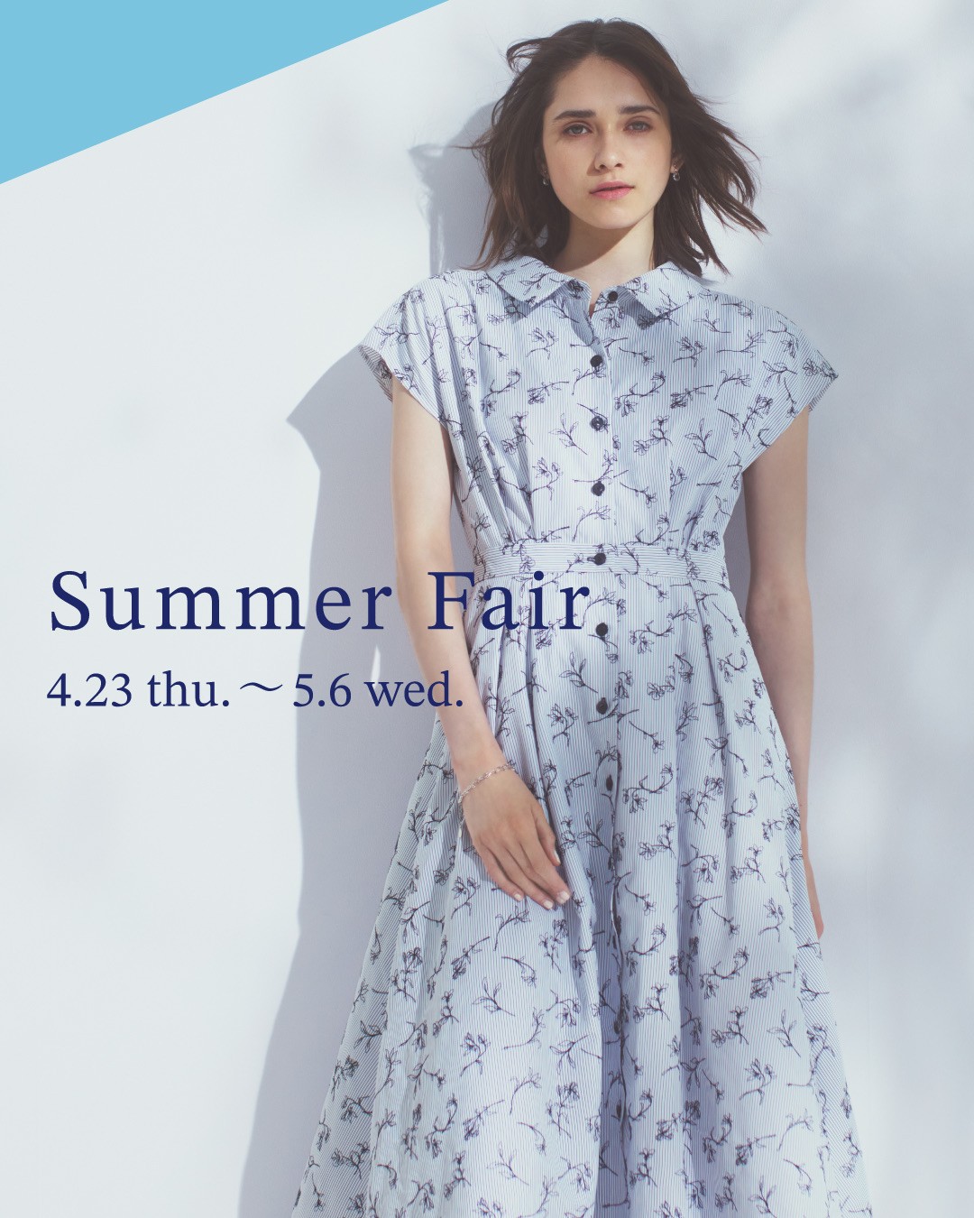 🌼Summer  Fair 🌼