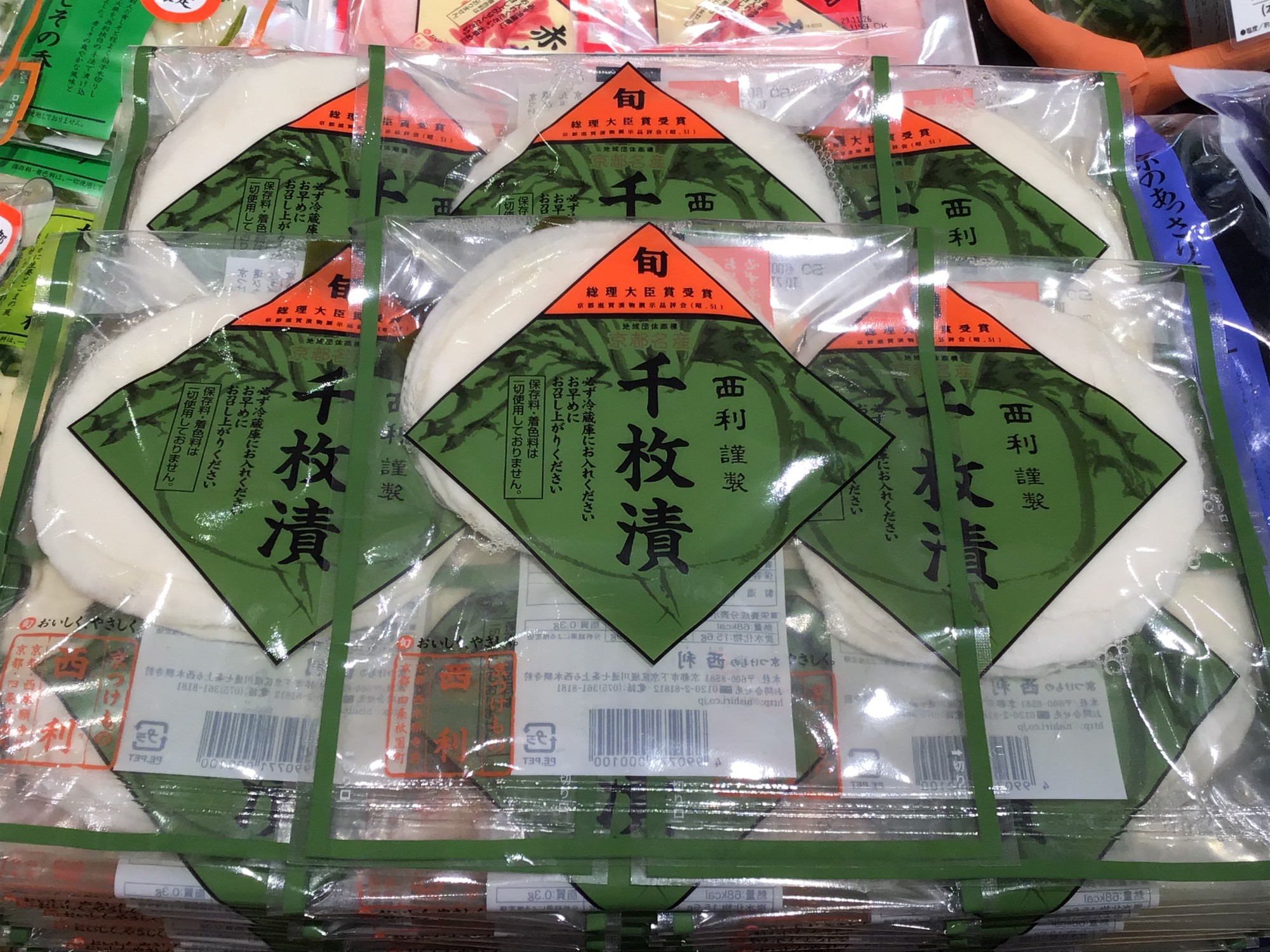 京都名産  千枚漬け！！