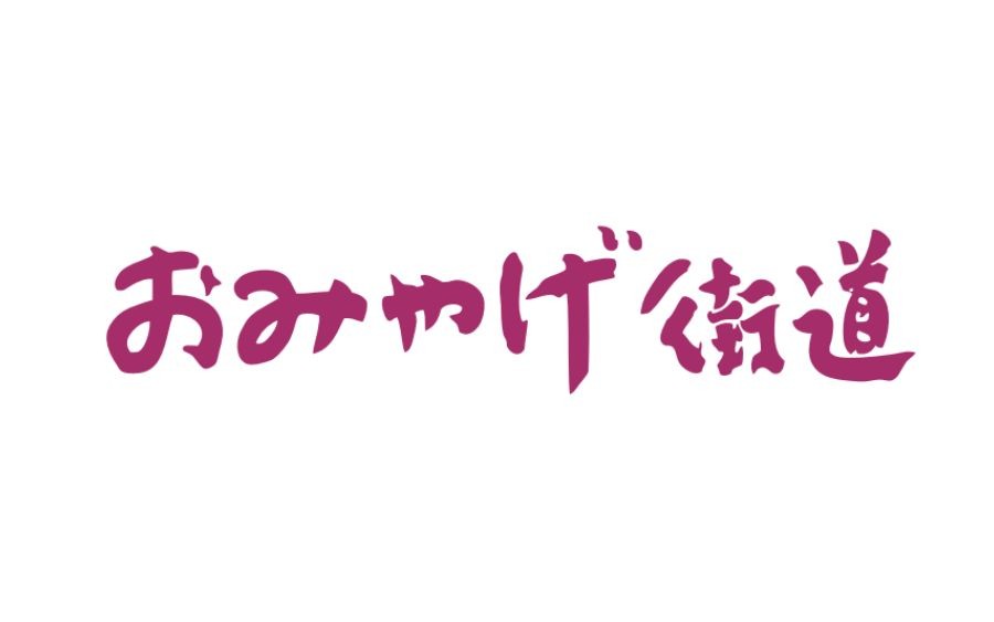 店舗写真