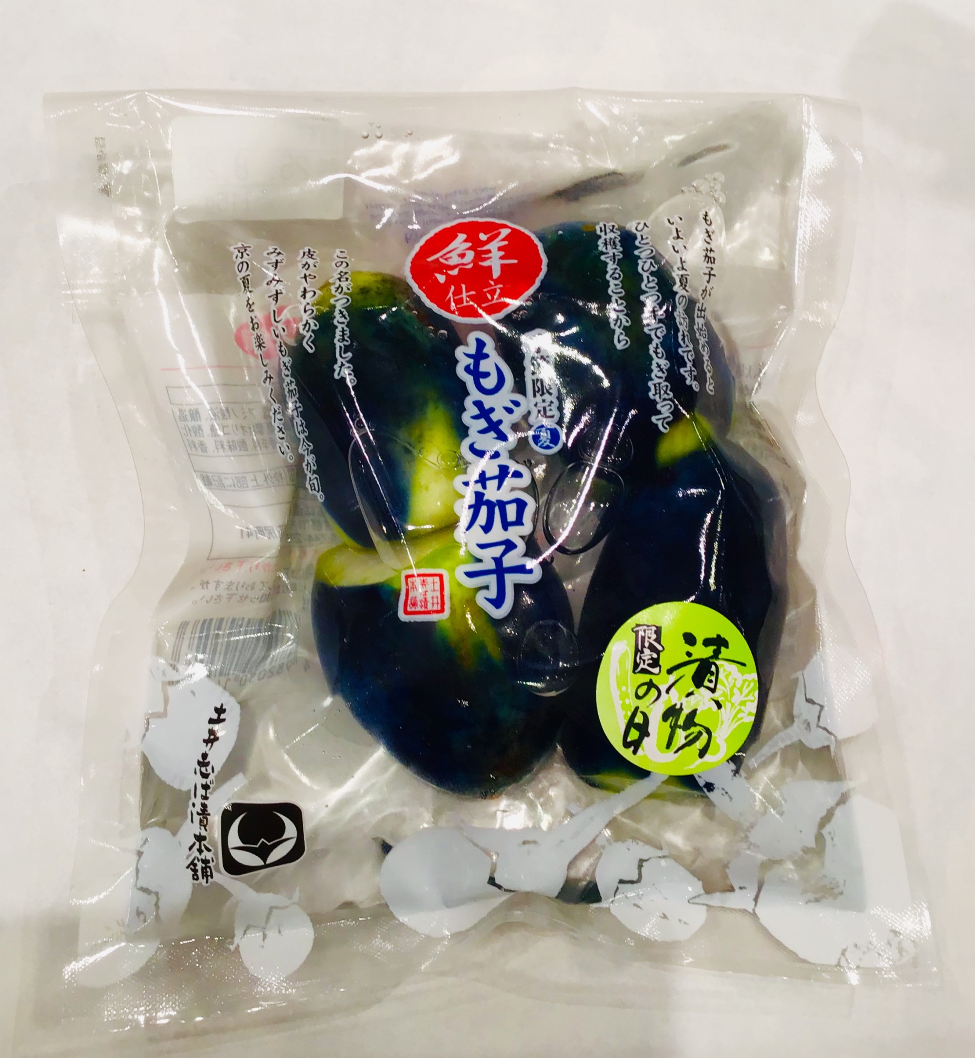 ☀️8月のお漬物の日限定商品🍆