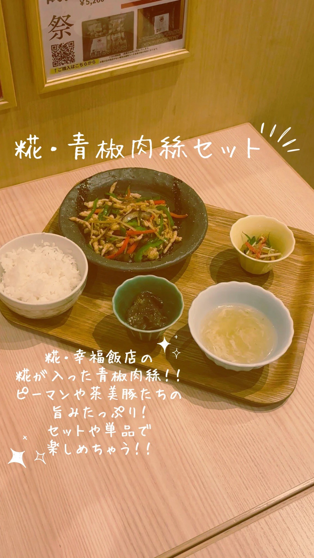 仕事帰りや京都駅に寄った際にいかがですか？