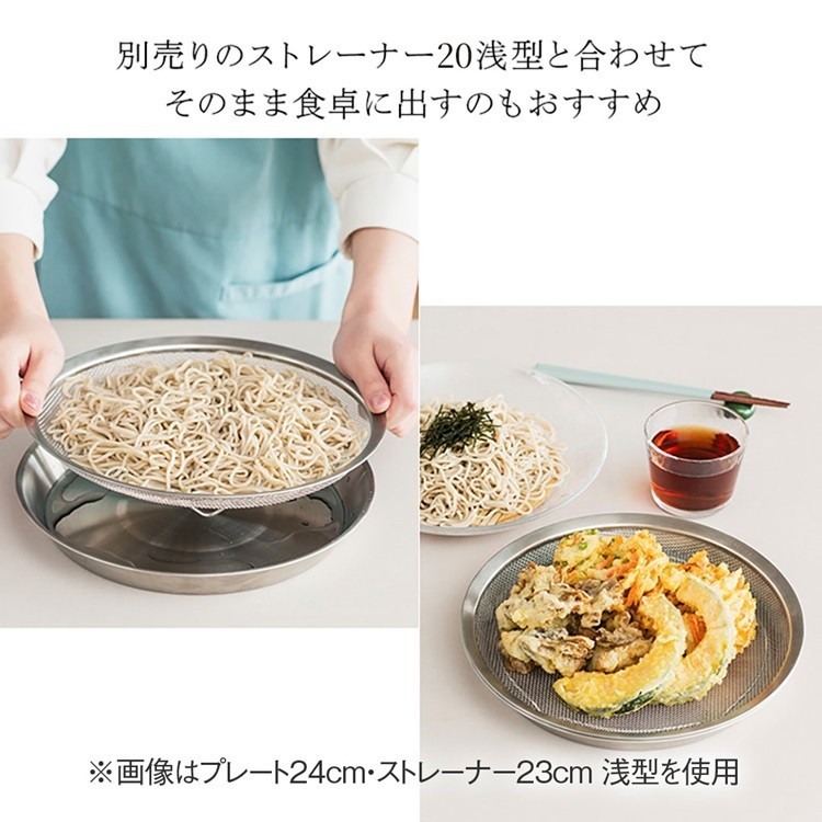 下ごしらえから食卓まで。人気の揃えて便利な「Loozaシリーズ」