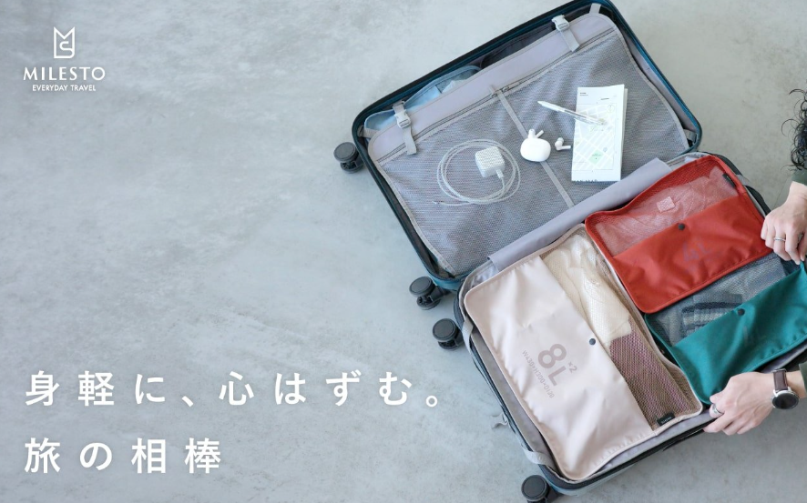 バッグがお得に買えるキャンペーン始まります！