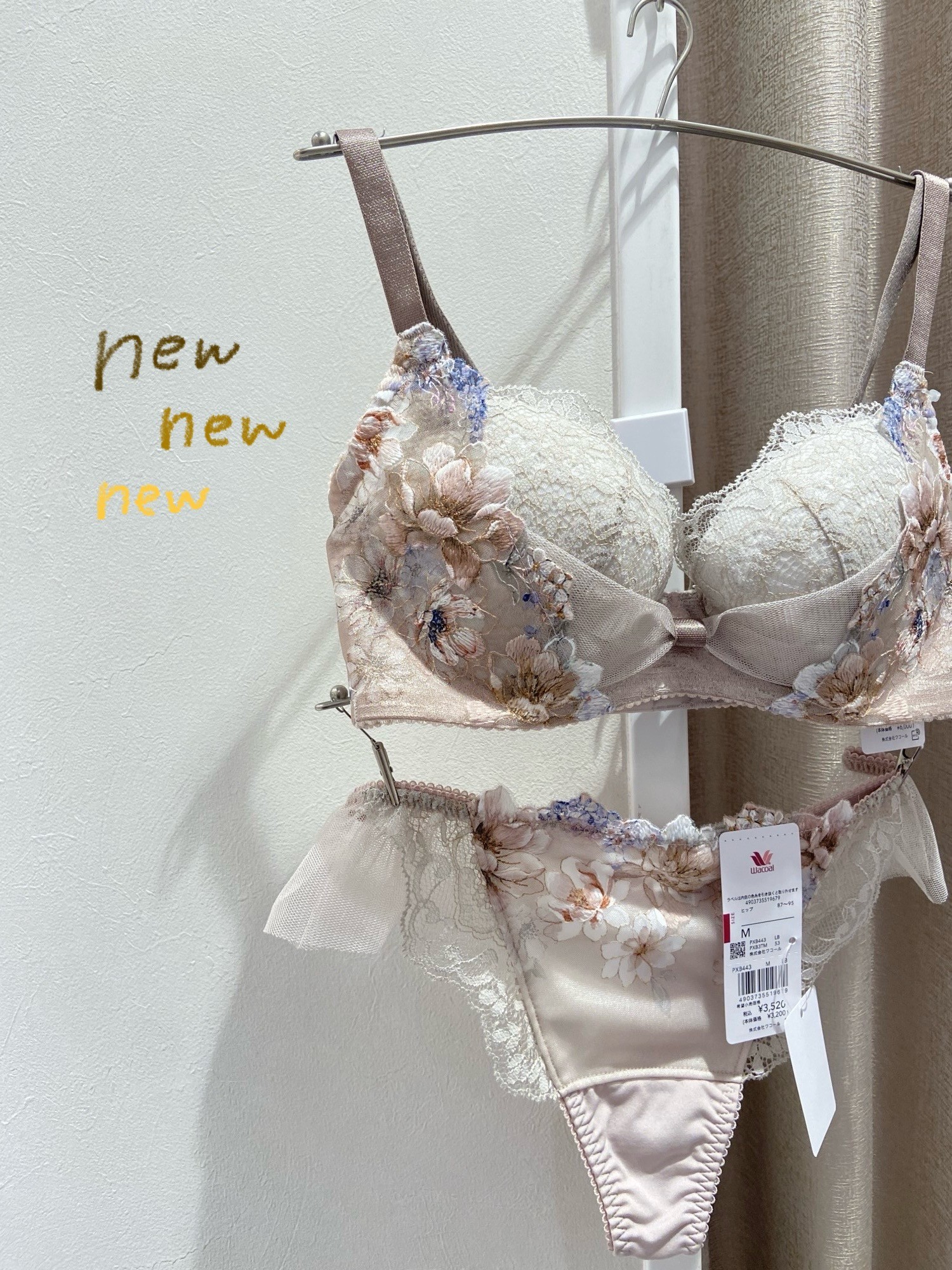 NEW リボンブラ♡
