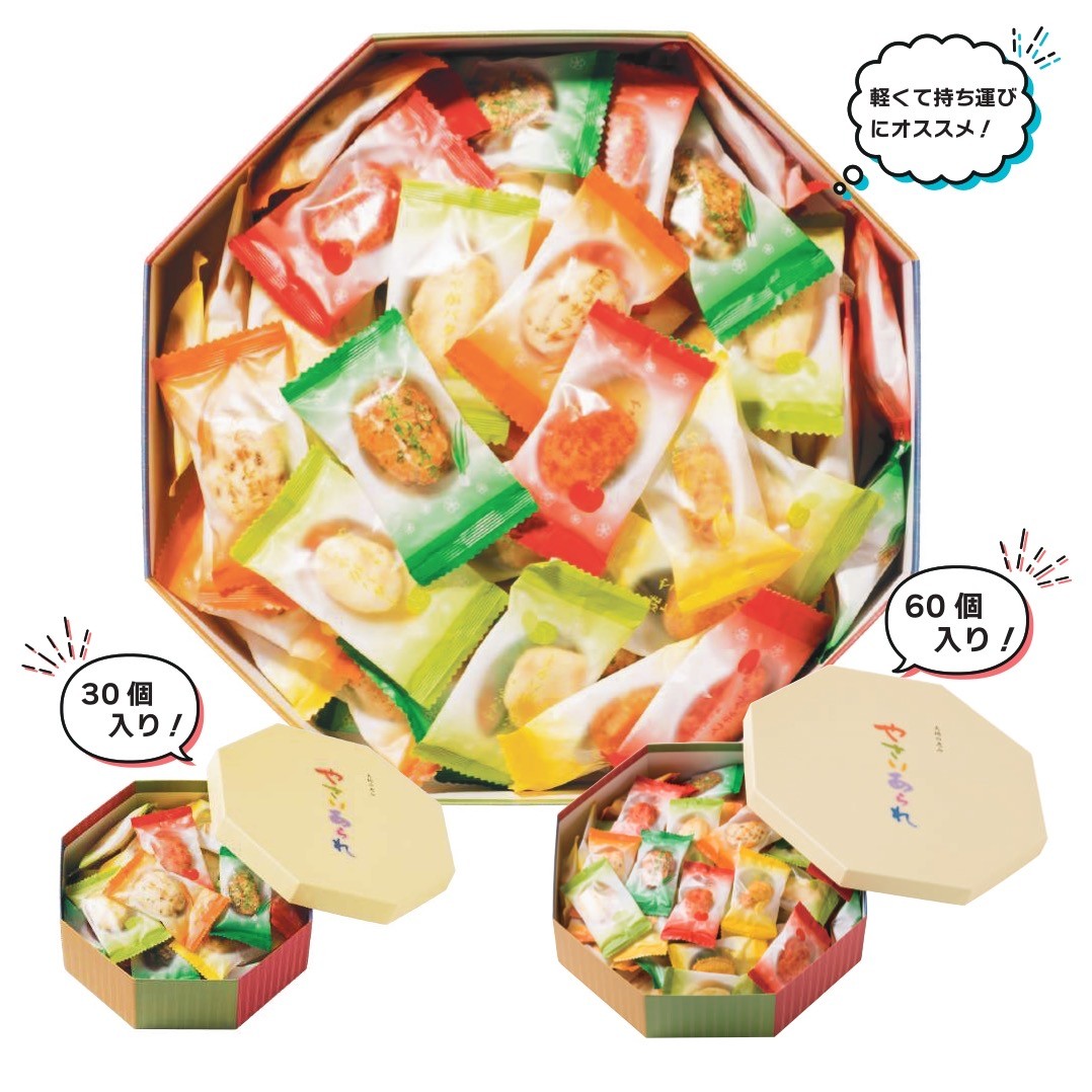 <サクふわ>な😋お配り用京土産の人気品❣️