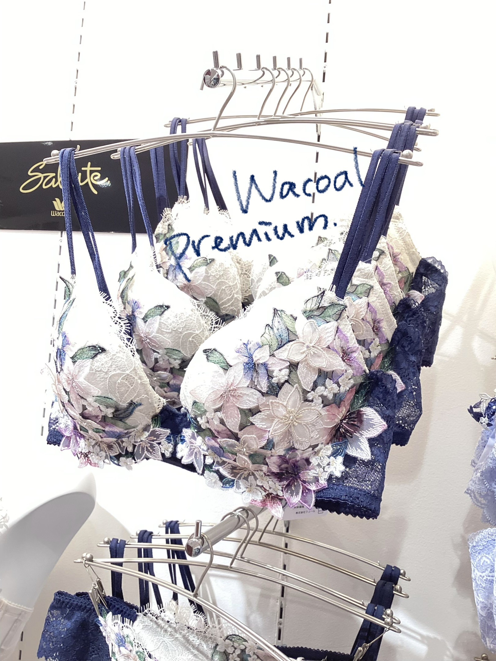 【NEW】おすすめブラ💙