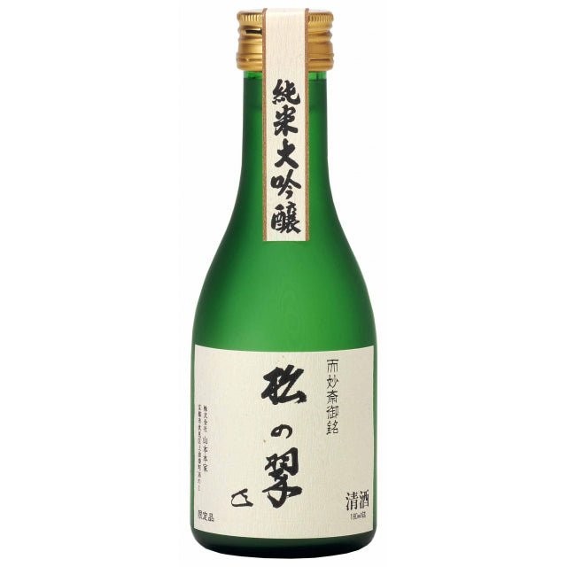松の翠