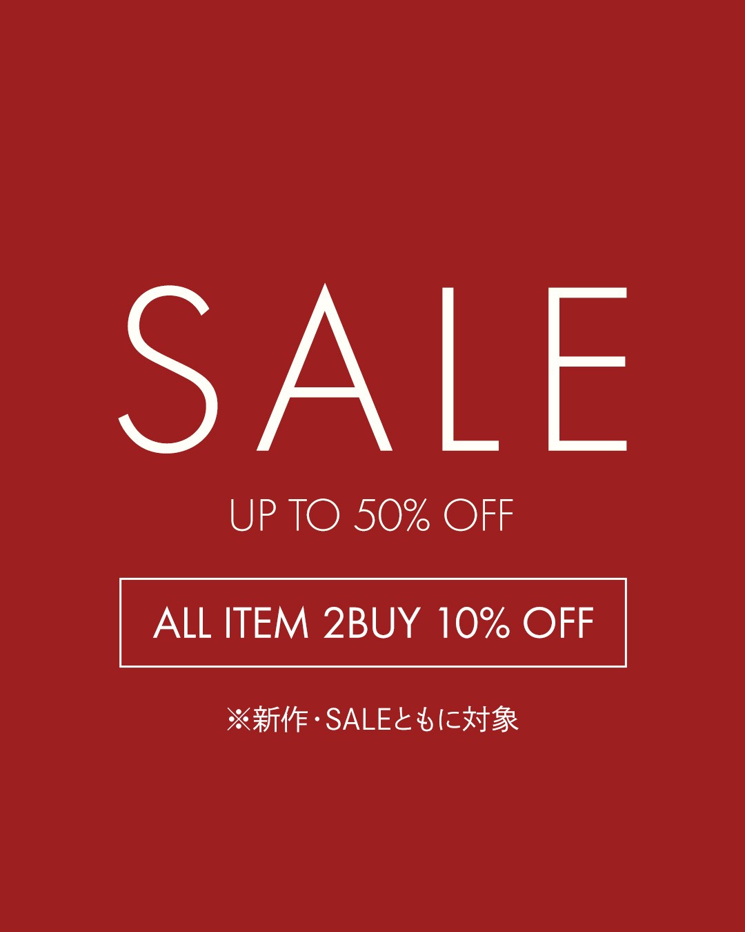 Summer Sale!
