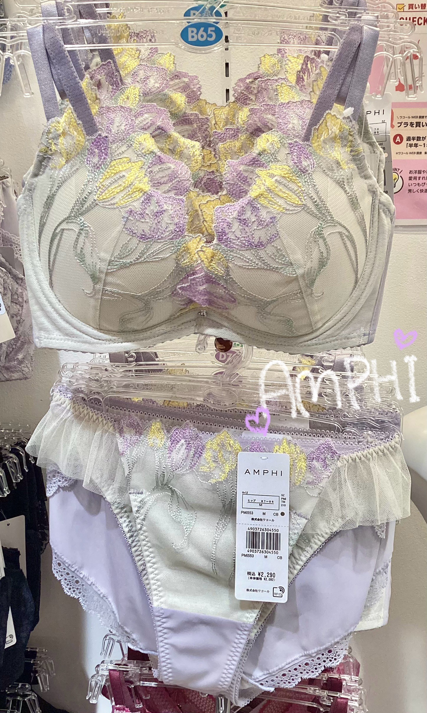 【おすすめ】AMPHIブラジェニック♡