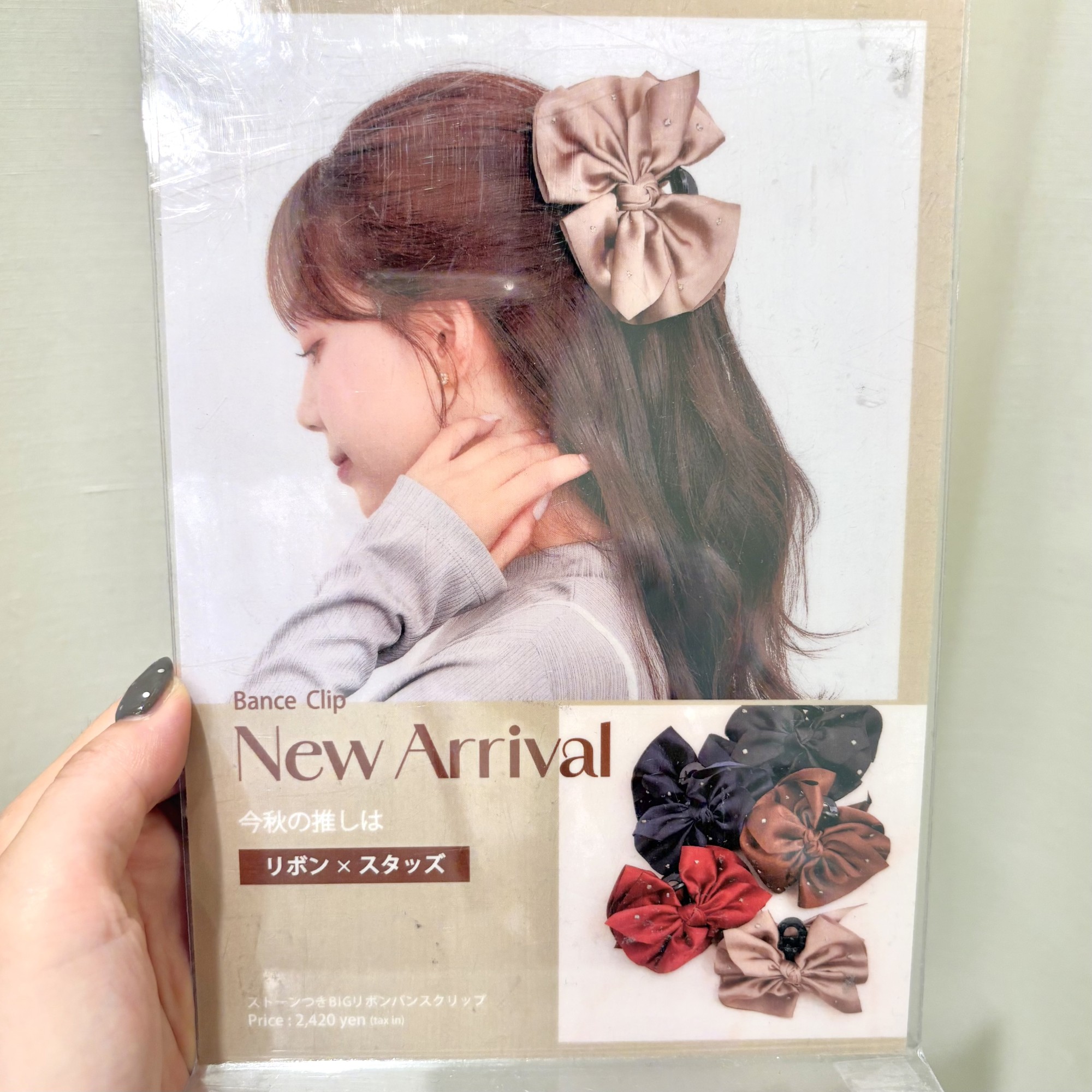 New⭐️リボンバンス🎀