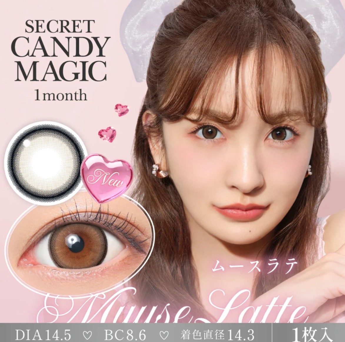 シークレットキャンマジ可愛さ中毒な新色💖