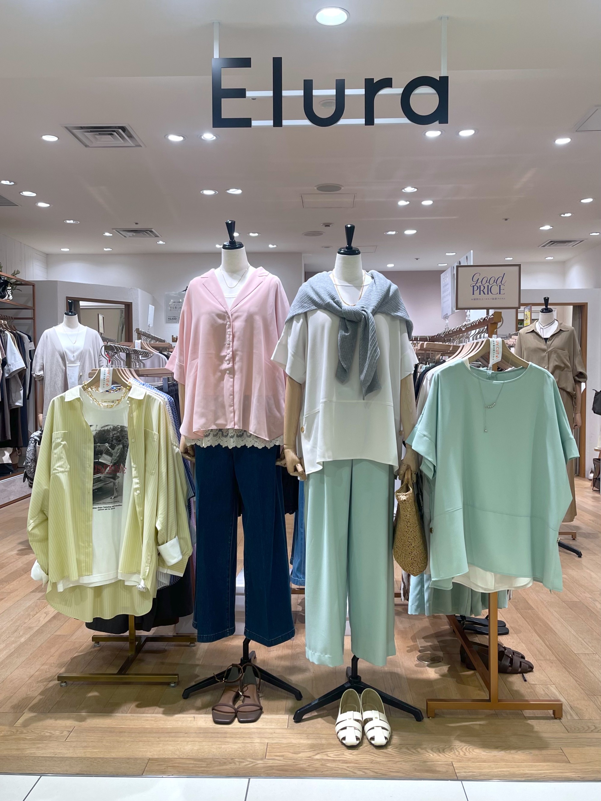 andSTポイント20%還元イベント開催中！