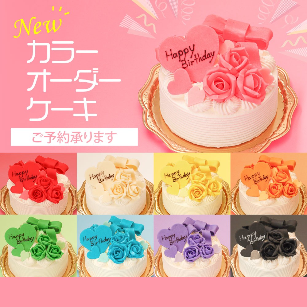 🌈大好きな"色"を選びませんか🌈
