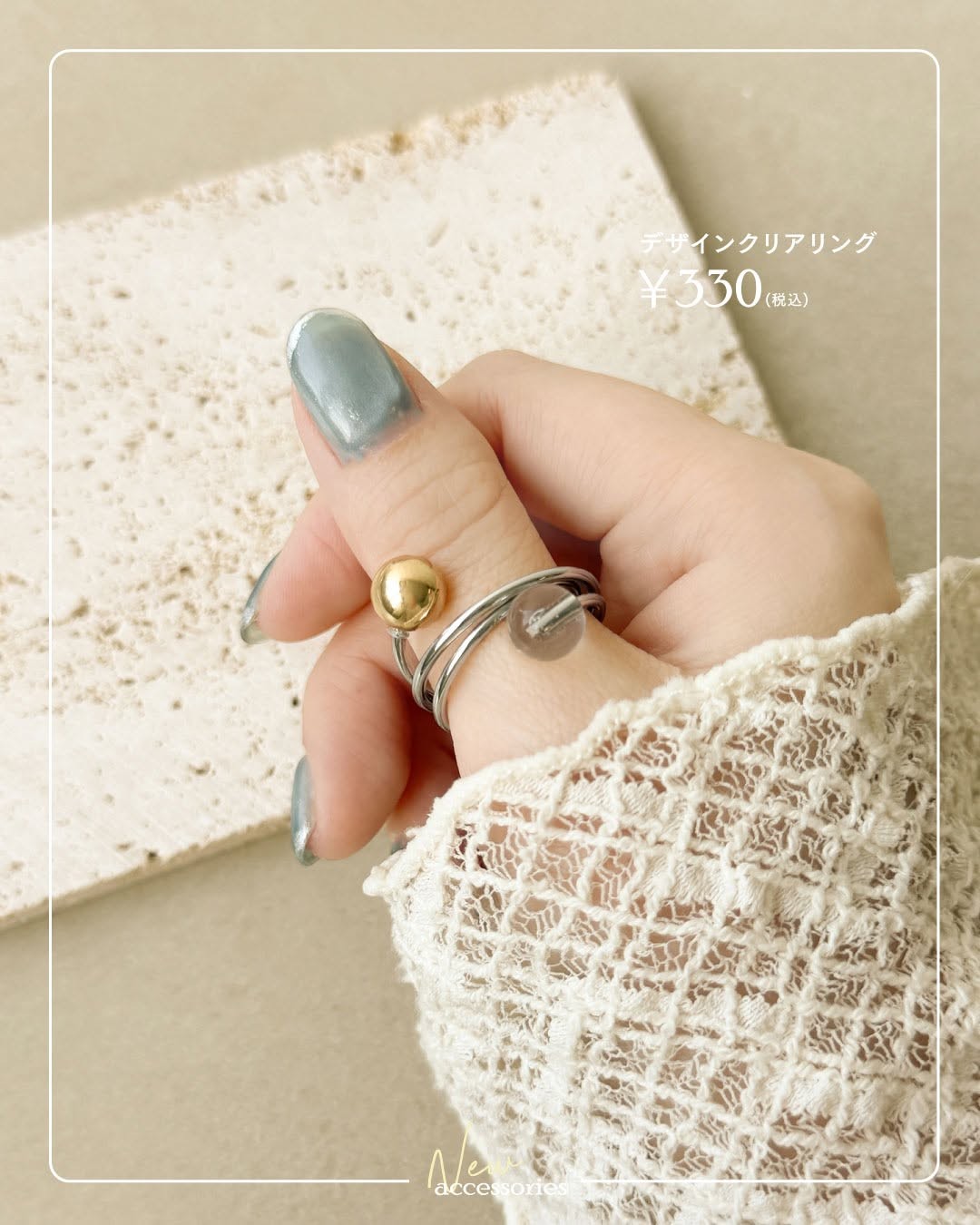 夏っぽかわいいアクセサリー