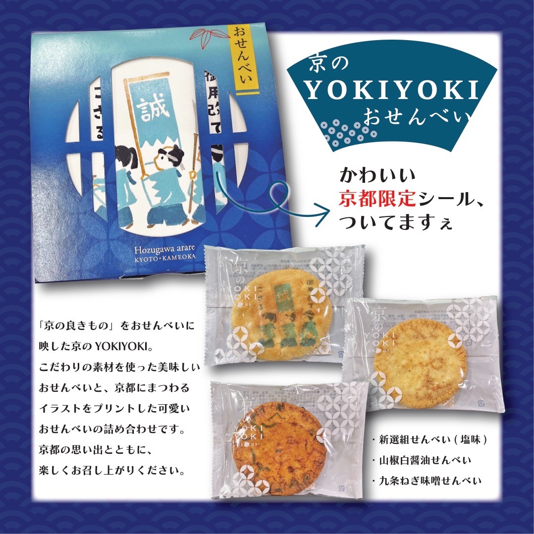 いよいよ万博開幕です✨