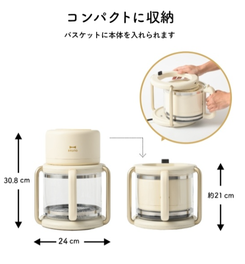 再入荷！ガラスエアフライヤー