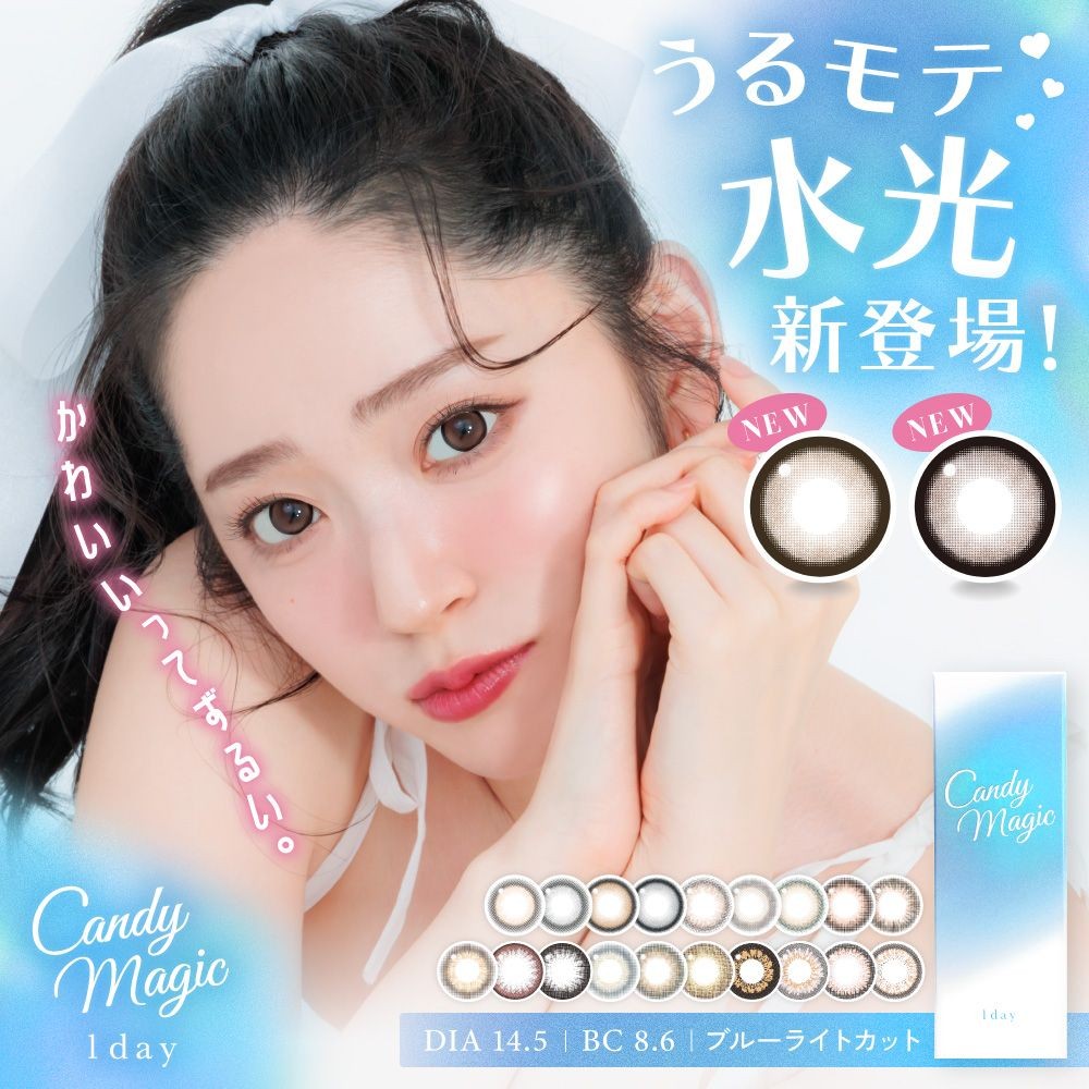 🛒お取り寄せ可能商品📦💨①