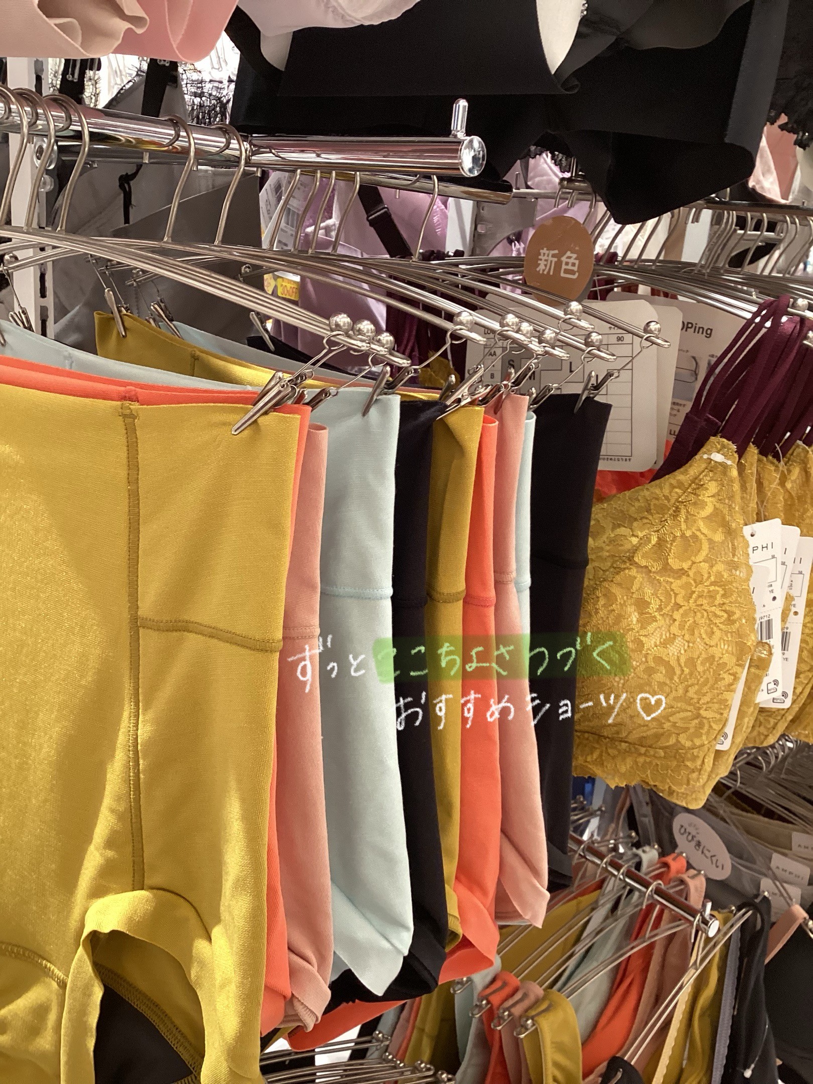 【人気】毎日選びたくなるショーツ♡