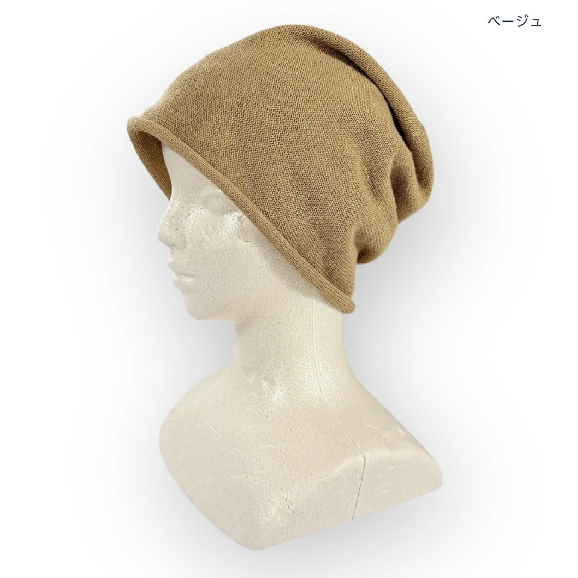 触れるたび、整う。シルクビーニー