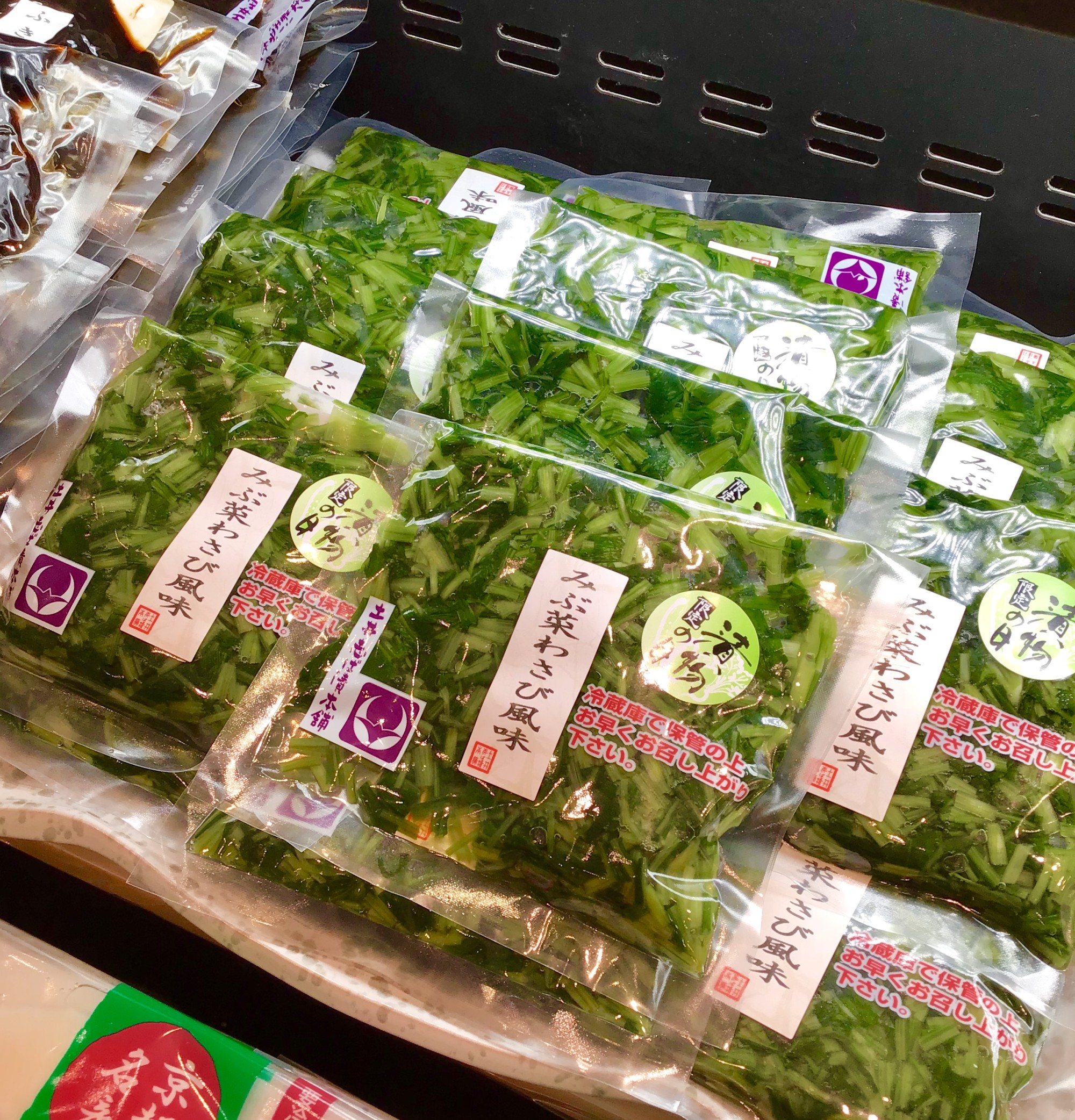 ❄️12月のお漬物の日限定     みぶ菜わさび風味❄️