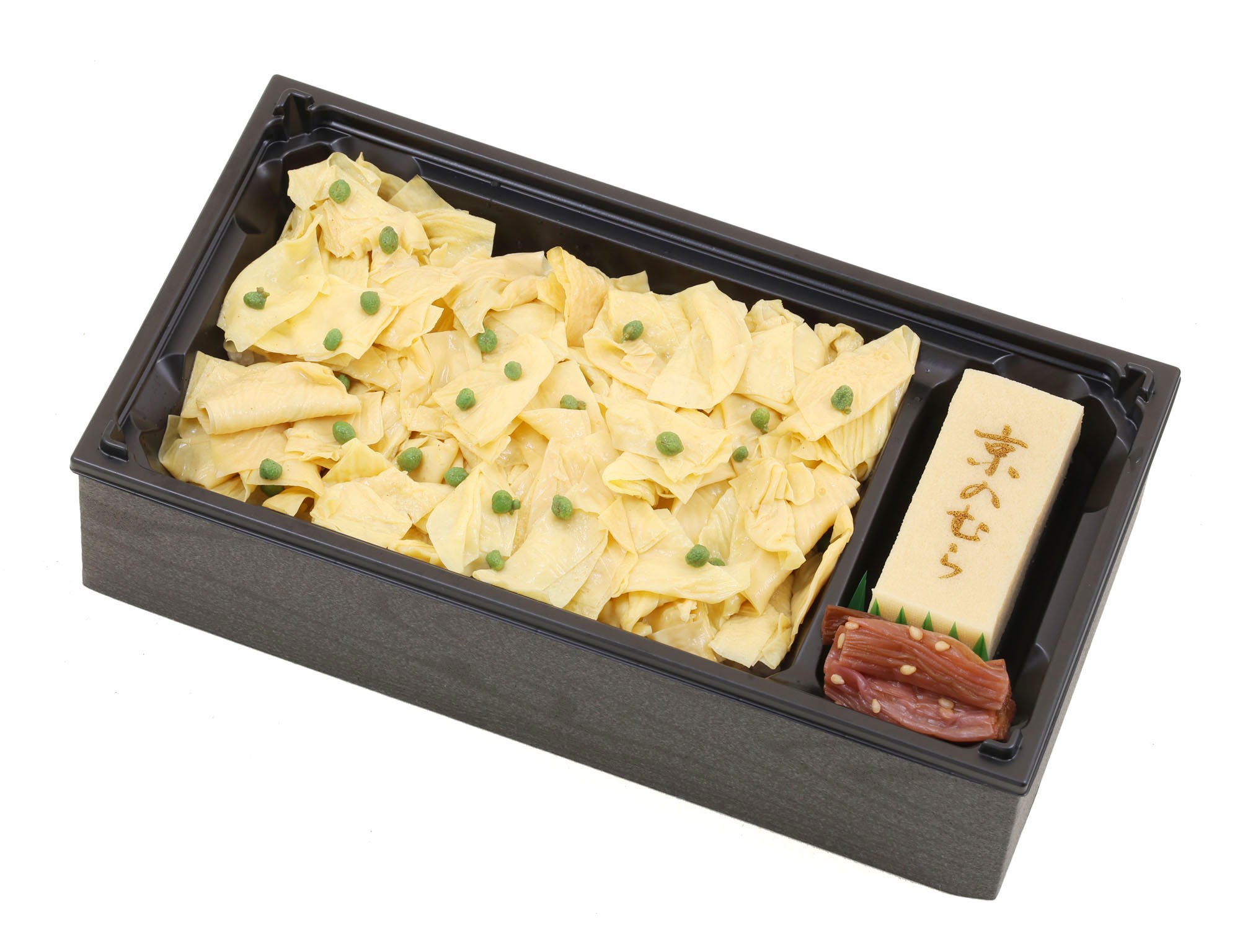 京都駅限定 「山椒香る ゆば弁当」