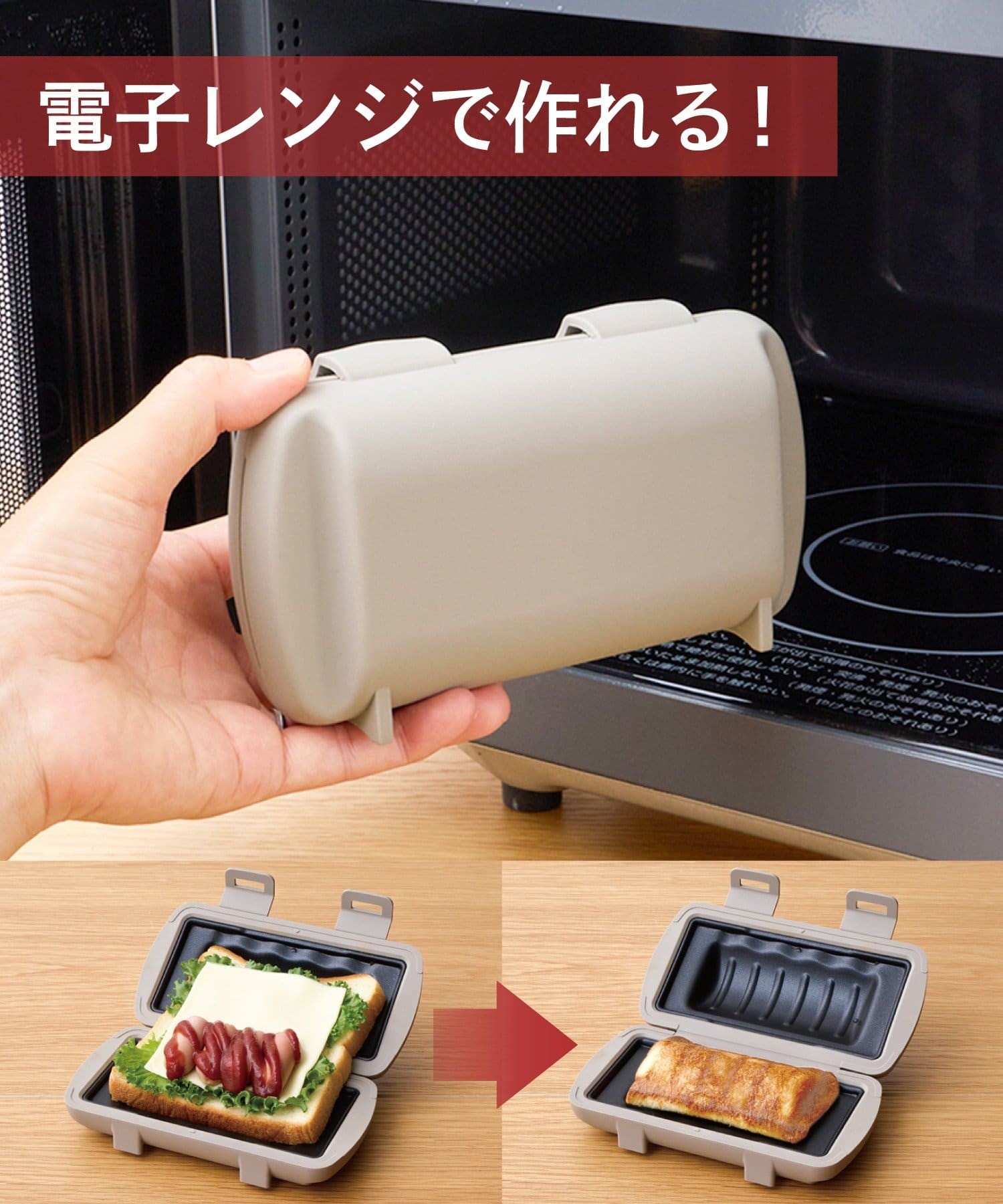 再入荷🥪ホットサンドメーカー