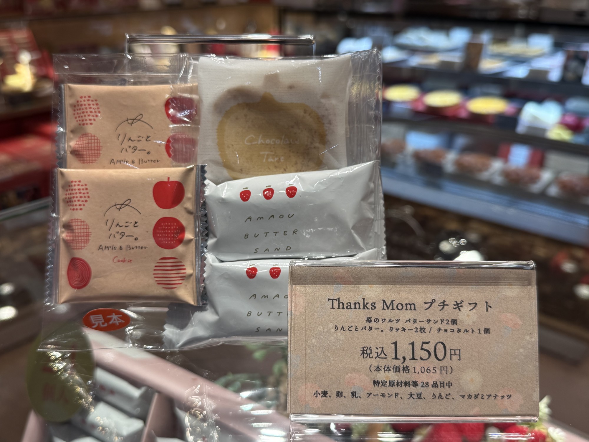 【🍎京都初出店🍓✨】りんごと苺のお菓子専門店オープンいたしました！✨