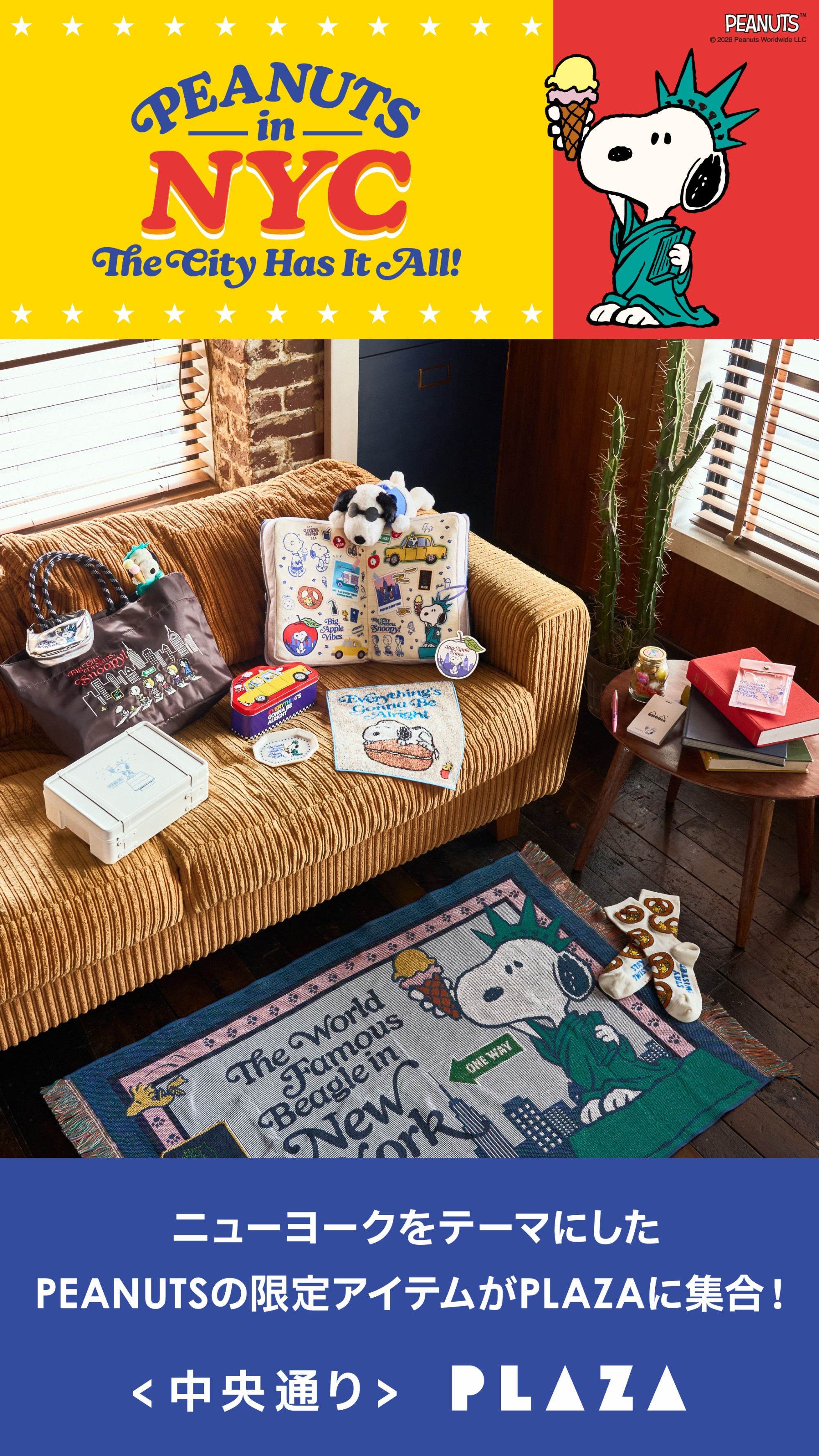 PEANUTS in NYC -The City Has It All!-