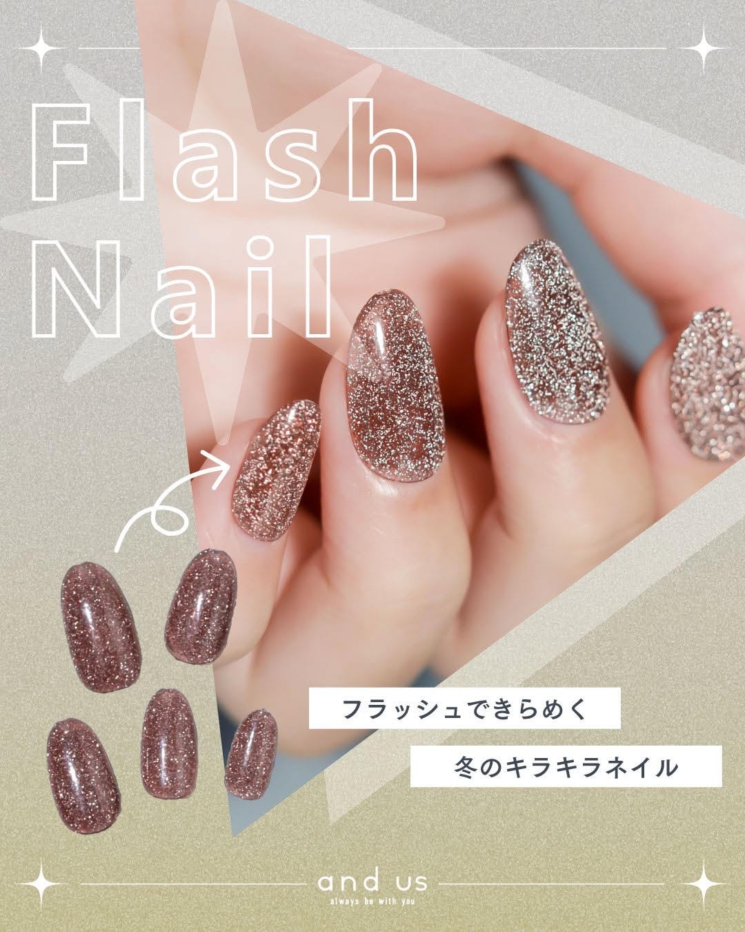 フラッシュスティックネイルジェル入荷