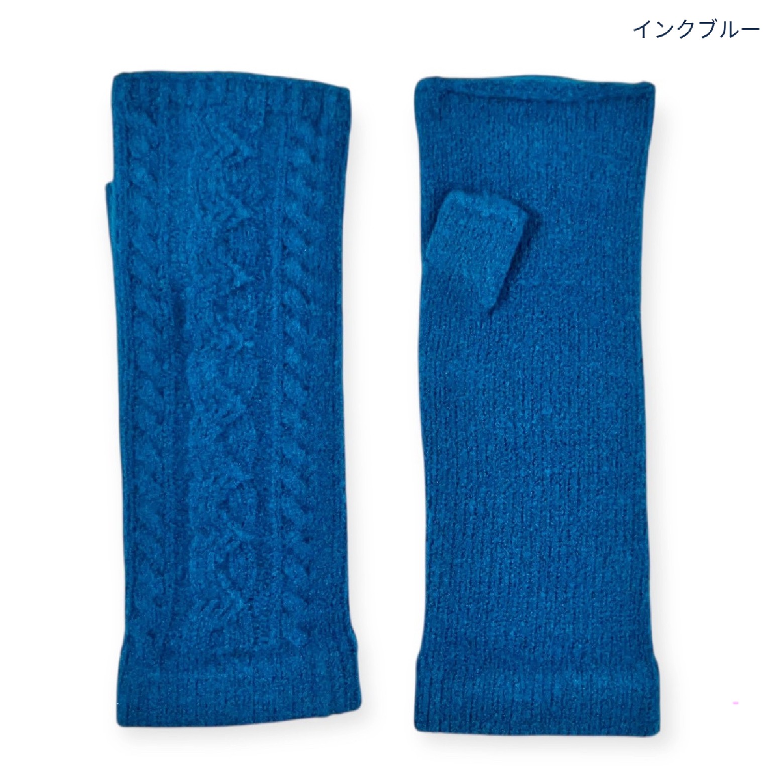 ふんわり、しっとりが続く!『あったかグローブ デミ』