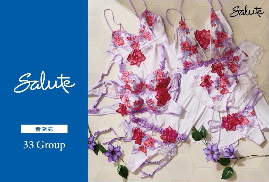 《最新》入荷しております！！