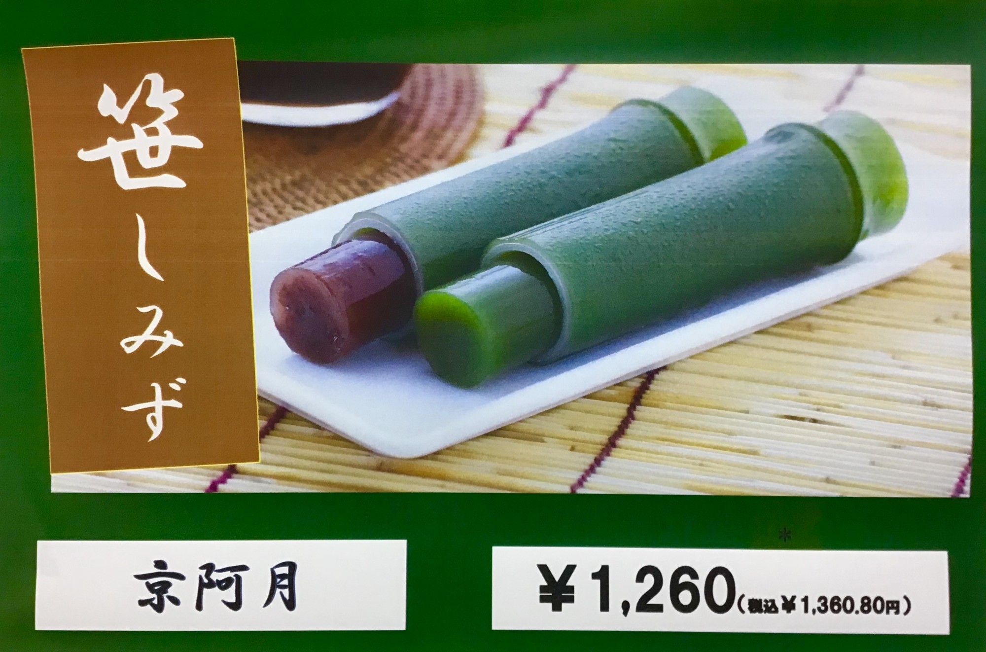 今週のおすすめ