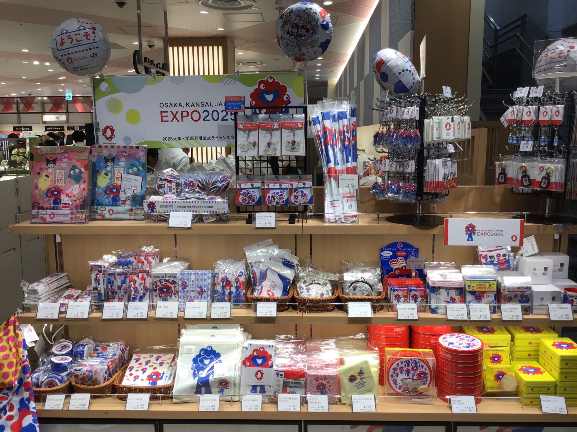 大阪・関西万博グッズあります！！