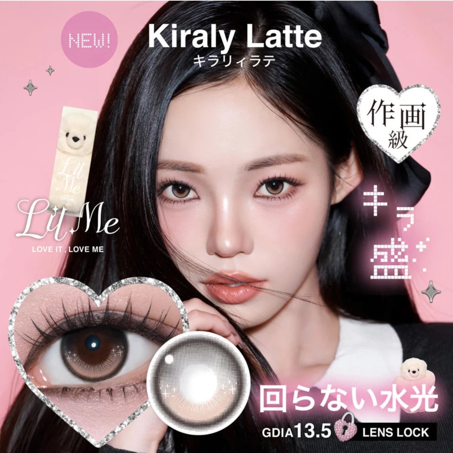 【期間限定✨】リルミィ2+1キャンペーン💖