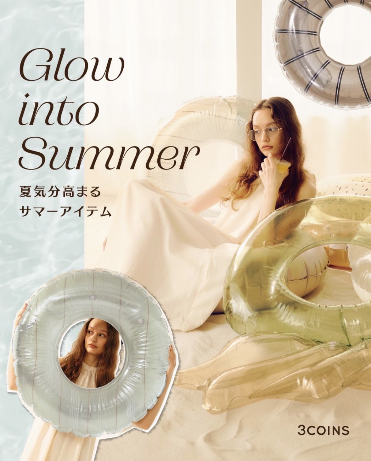 Glow into Summer